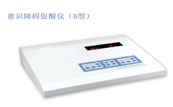 意识障碍促醒仪谈常规的促醒护理手段