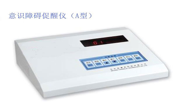 全自动多功能意识障碍促醒仪谈昏迷病人经常发烧怎么办?